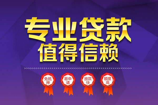 深圳16民间借贷无视黑白