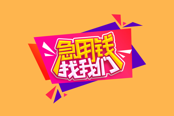 深圳16私人空放二次私借