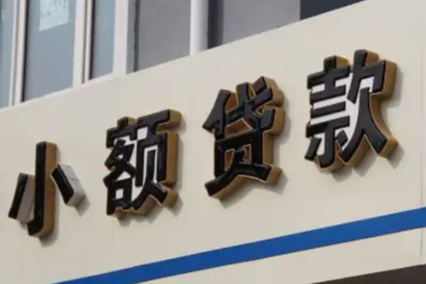 深圳16私借户不考察