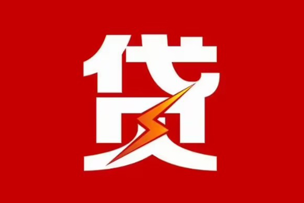 深圳16急用钱找我