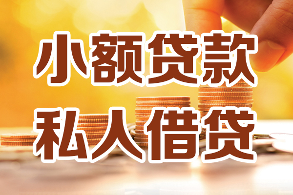 深圳16短借空放