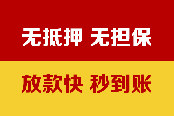 深圳16小额私人借贷