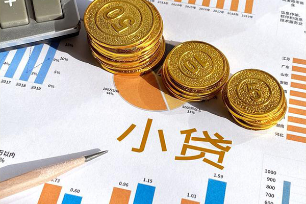 深圳16身份证小额贷款