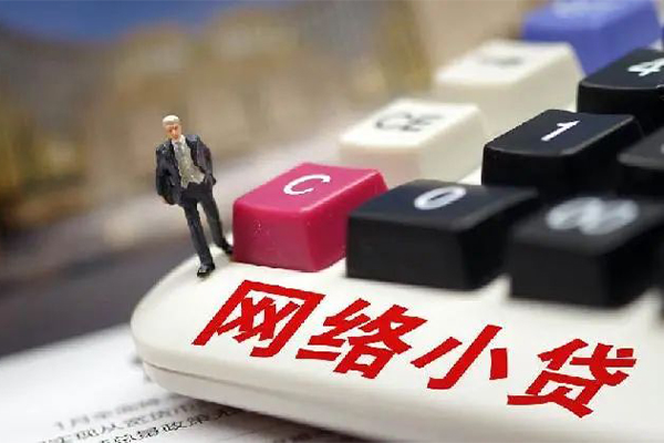 深圳16小额贷款贷款