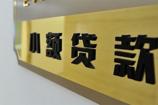 深圳16短借费用