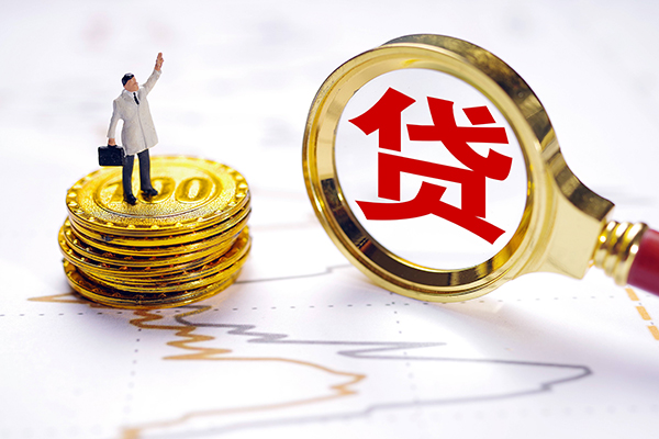 深圳16个人小额贷款