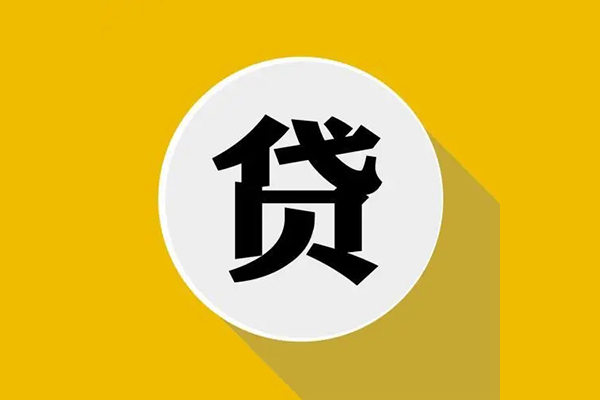 深圳16身份证贷款电话