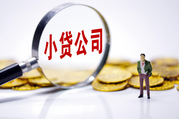 深圳16个人借贷