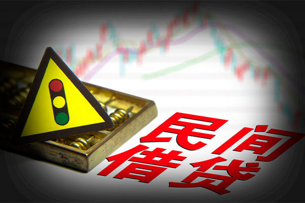 深圳16个人私借