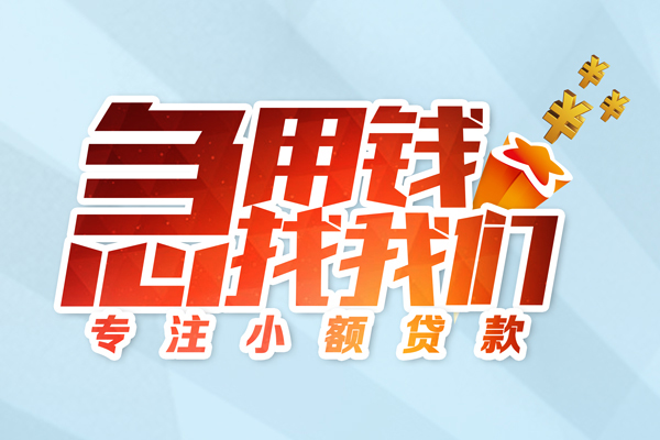 深圳16短借公证